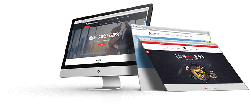 诺推侠网站建设_网页设计制作_做网站的公司-广东诺推侠科技有限公司